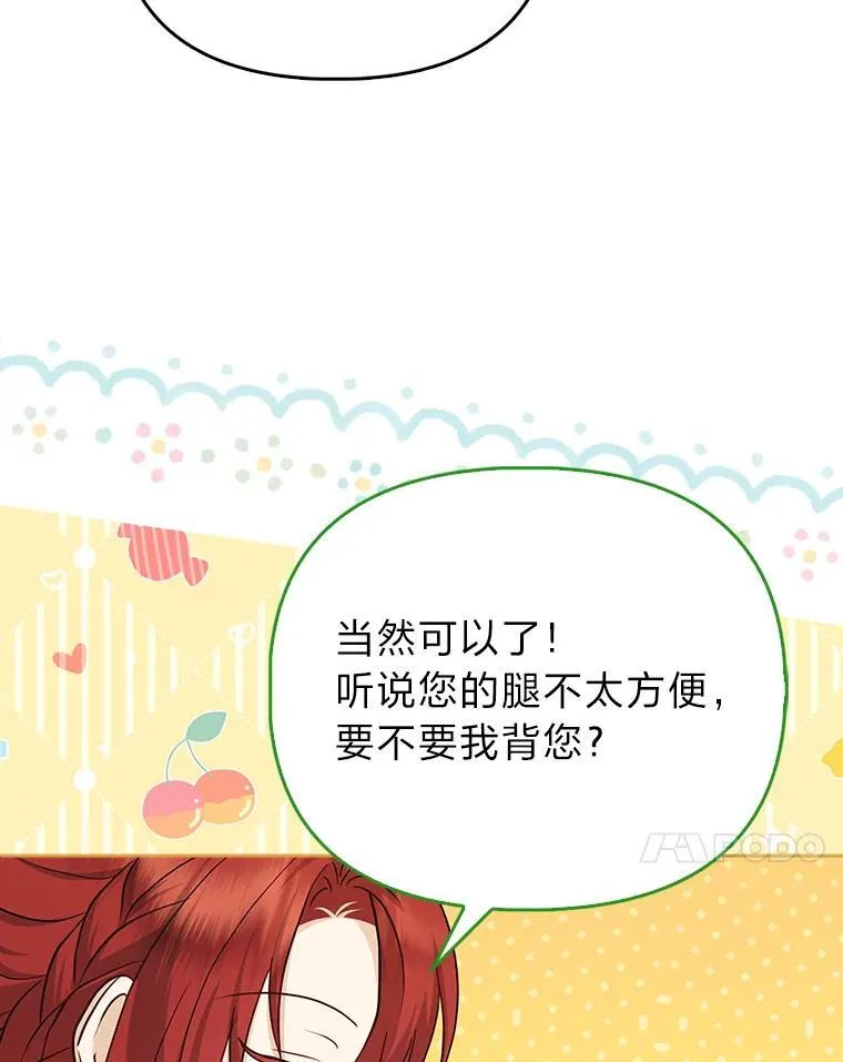 13.出门不顺43