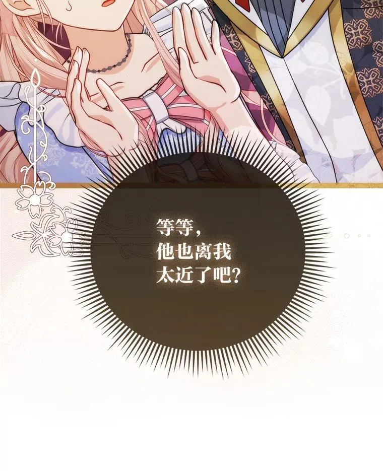 11.刺头公子25