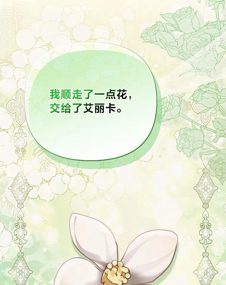 36.心里的伤疤11