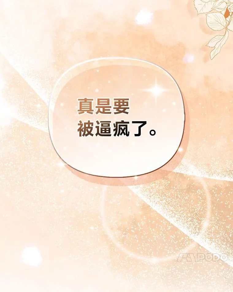 11.刺头公子81