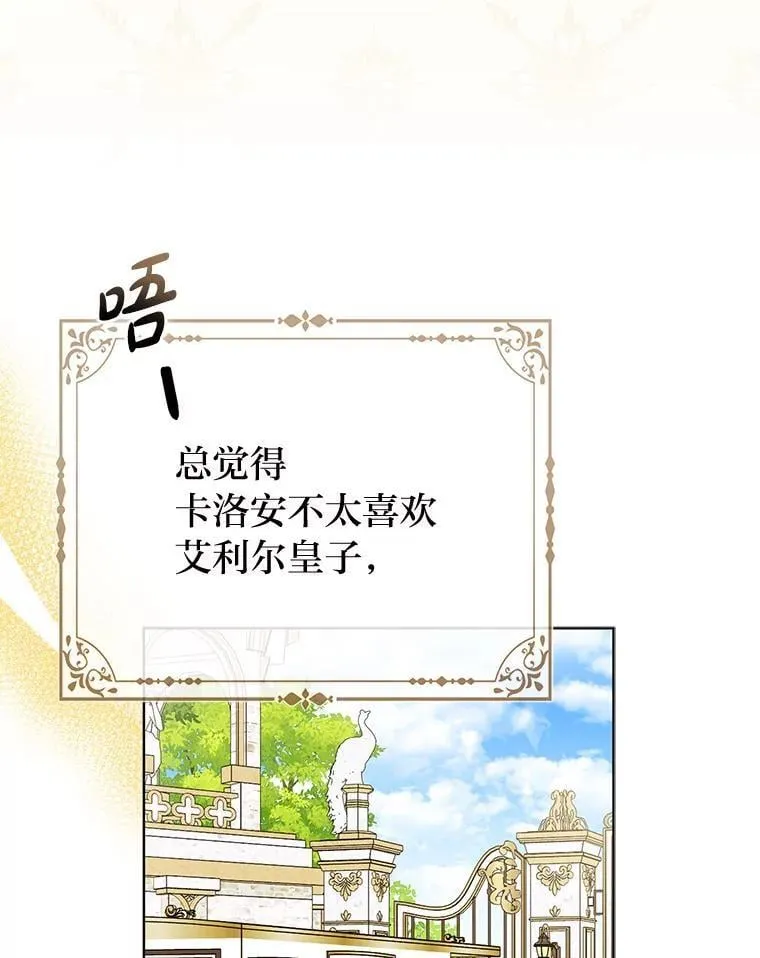 41.真正的哈特公子78