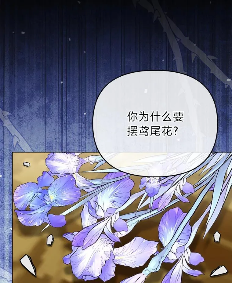 42.父与子8