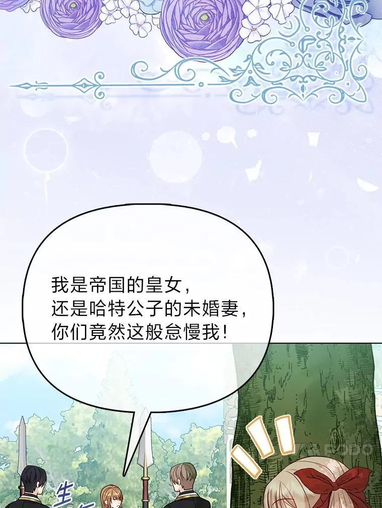 13.出门不顺66
