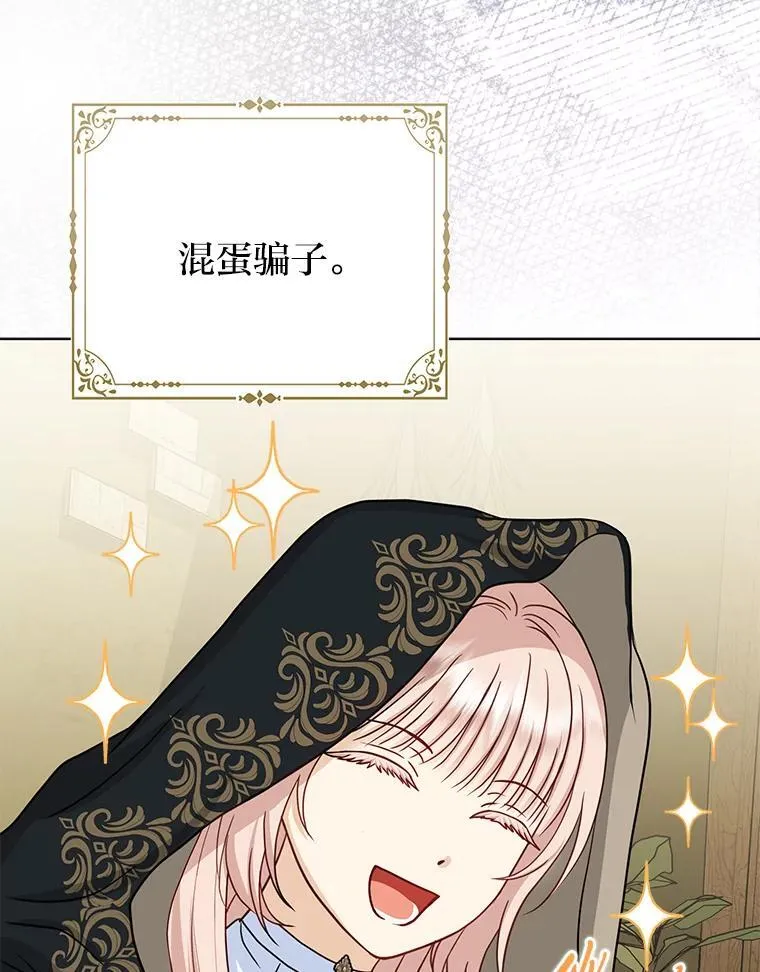 25.药学天才62