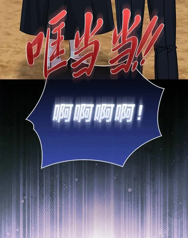 25.药学天才51