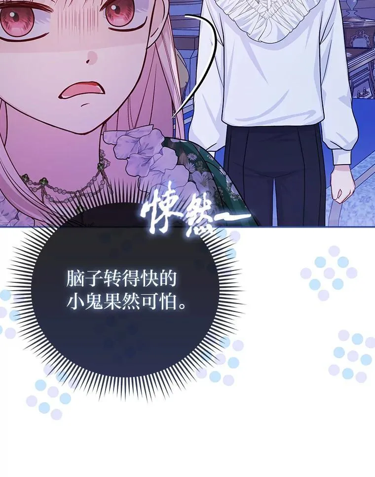 9.剥夺41