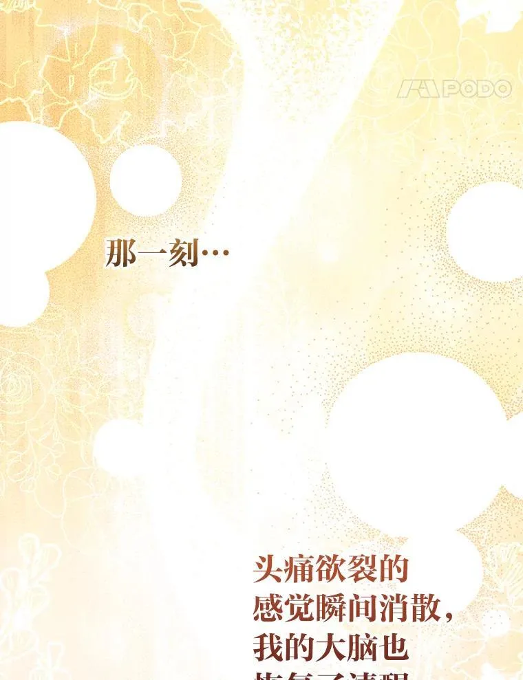 11.刺头公子65
