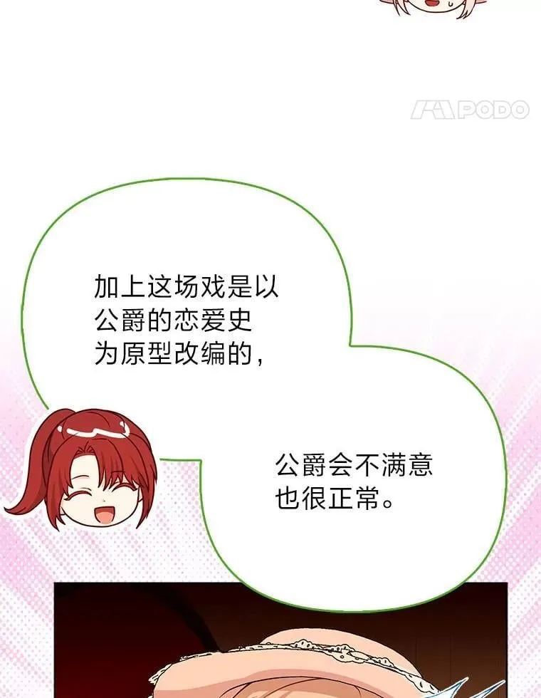 23.跟踪奥莉薇雅48