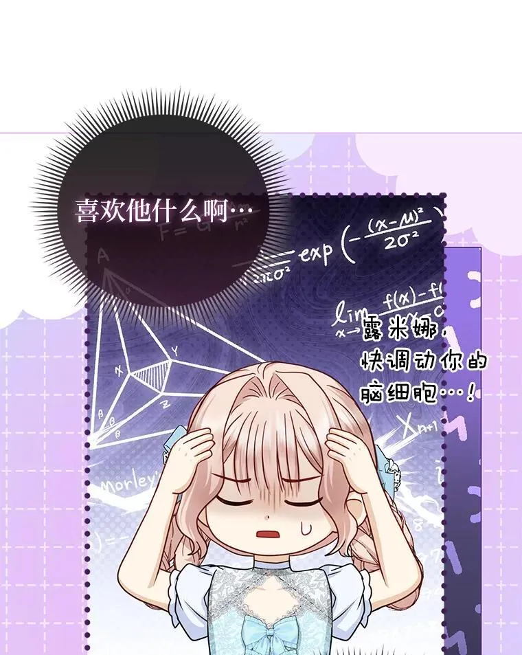 35.被赶危机34