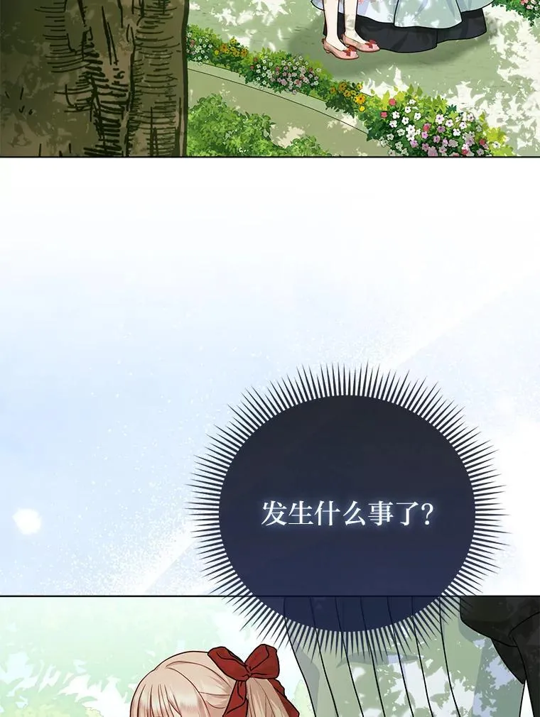 13.出门不顺61
