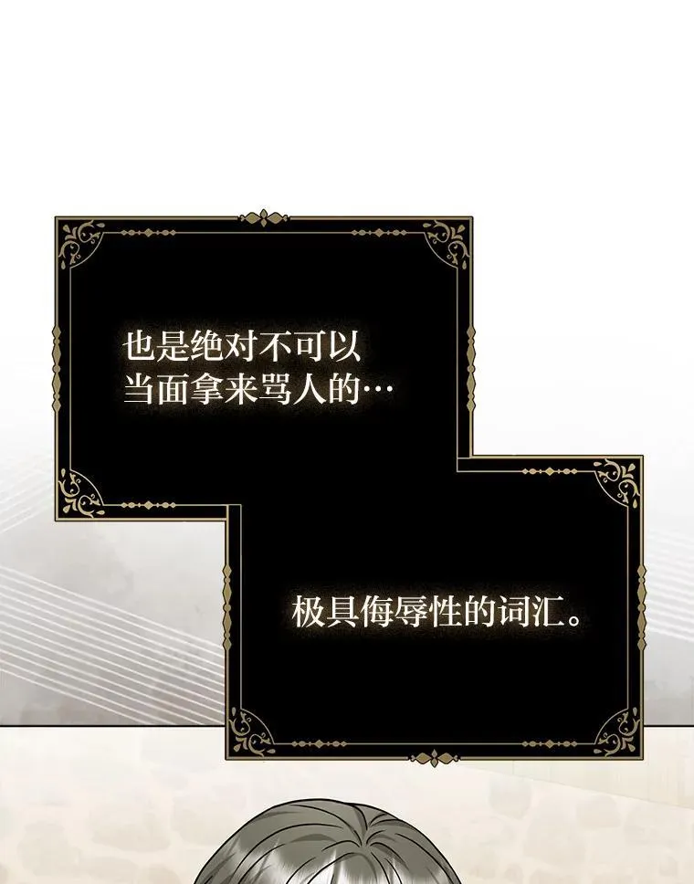 20.惩治狗仔14
