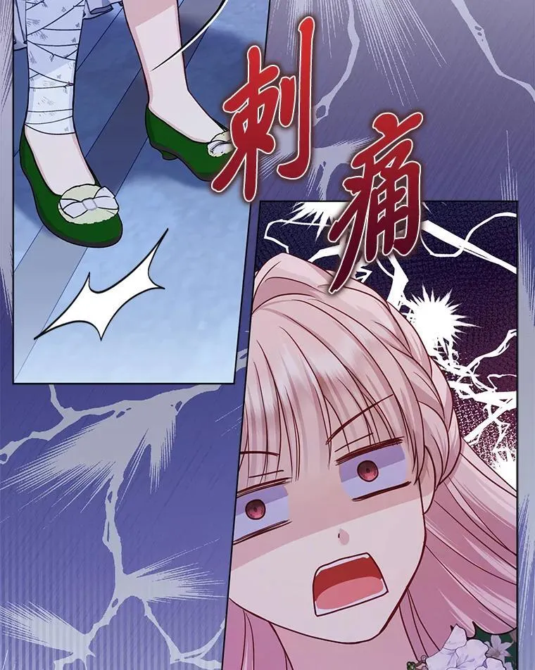 9.剥夺7