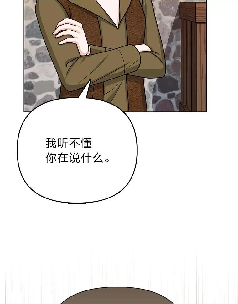 20.惩治狗仔22