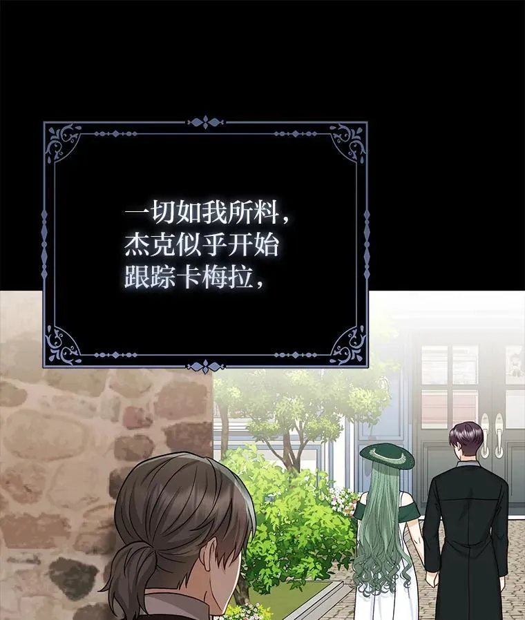 21.护姐心切86
