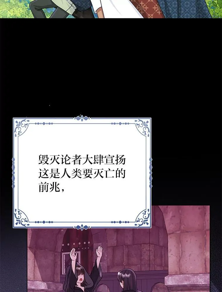27.骗个措手不及57