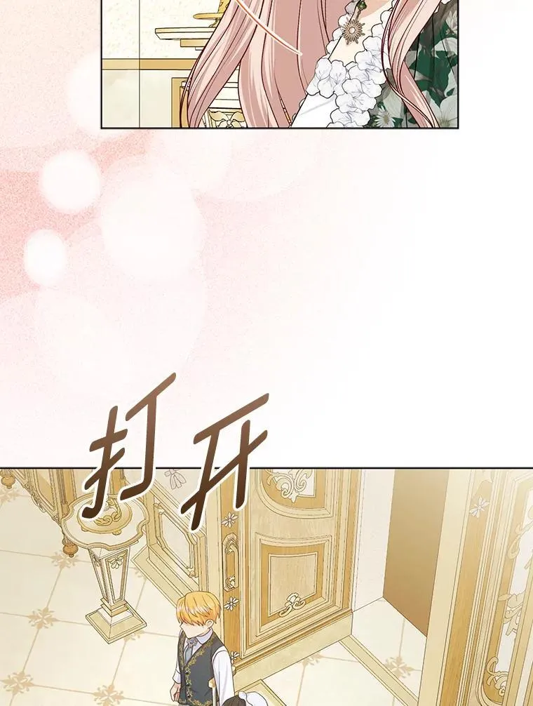 8.鹬蚌相争51