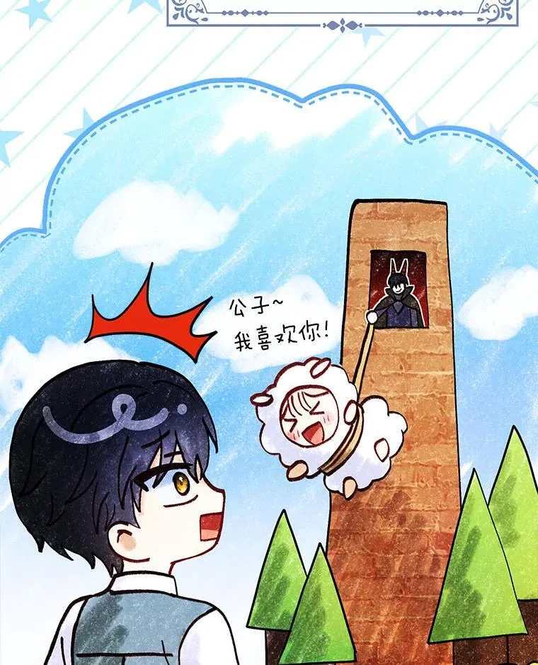17.立约式58