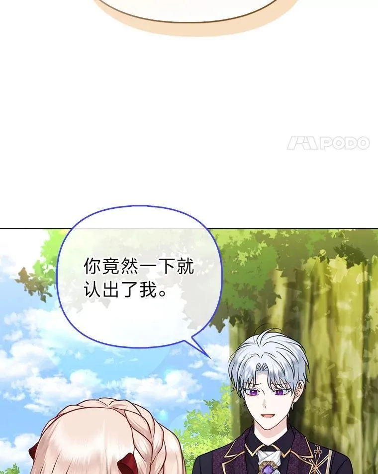 40.皇子的请求17