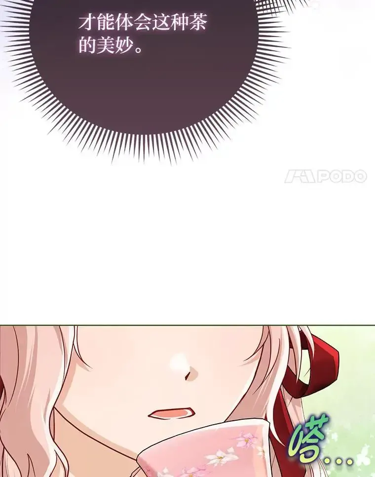 38.机智圆场69