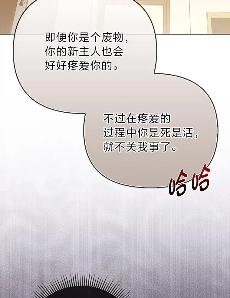 1.心脏换重生86