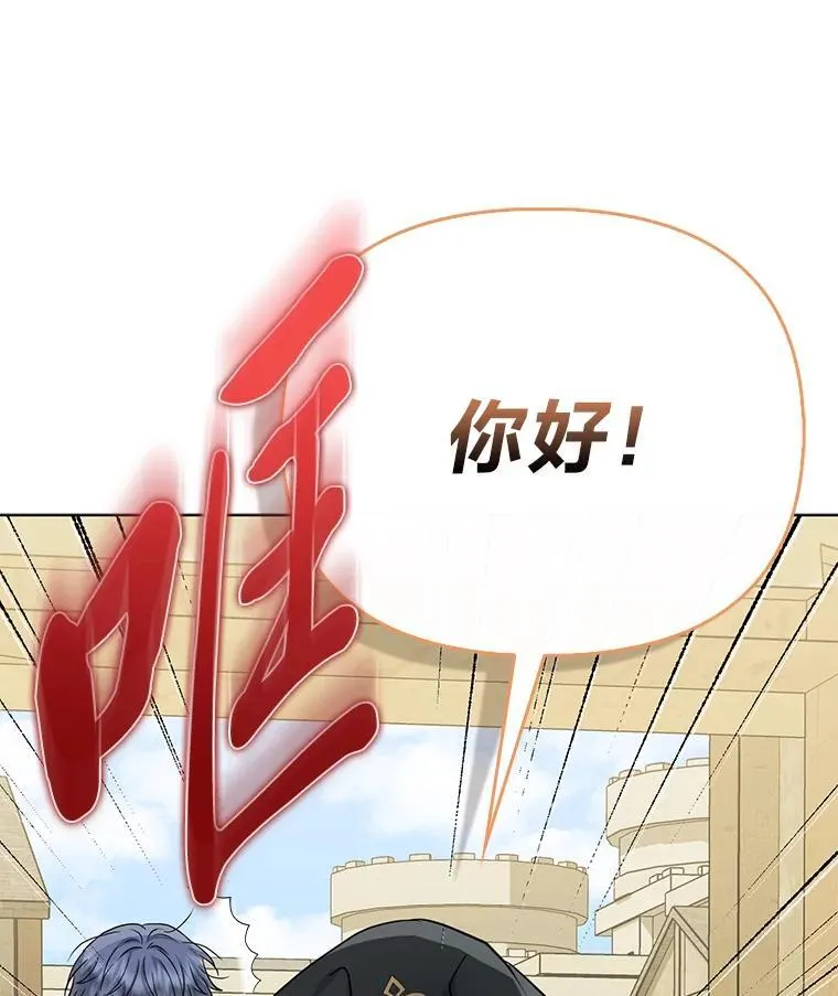 25.药学天才54