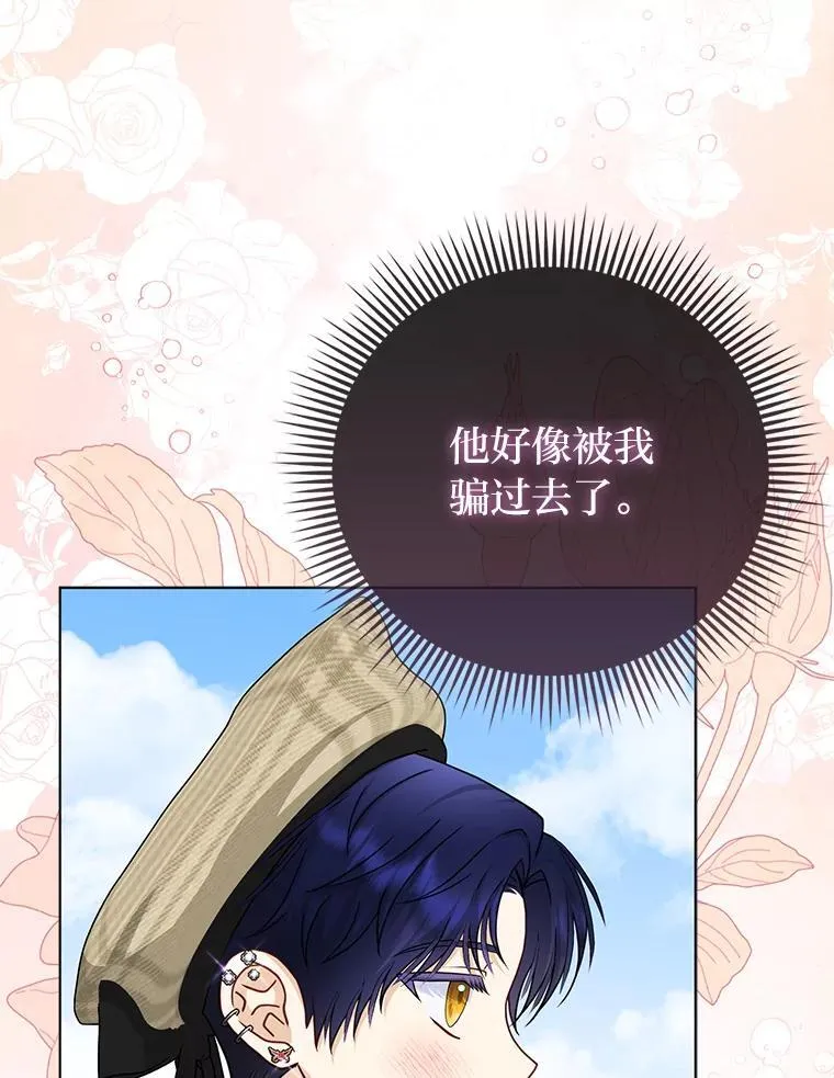 35.被赶危机54
