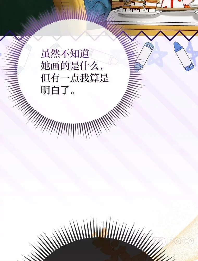 39.专属侍女96
