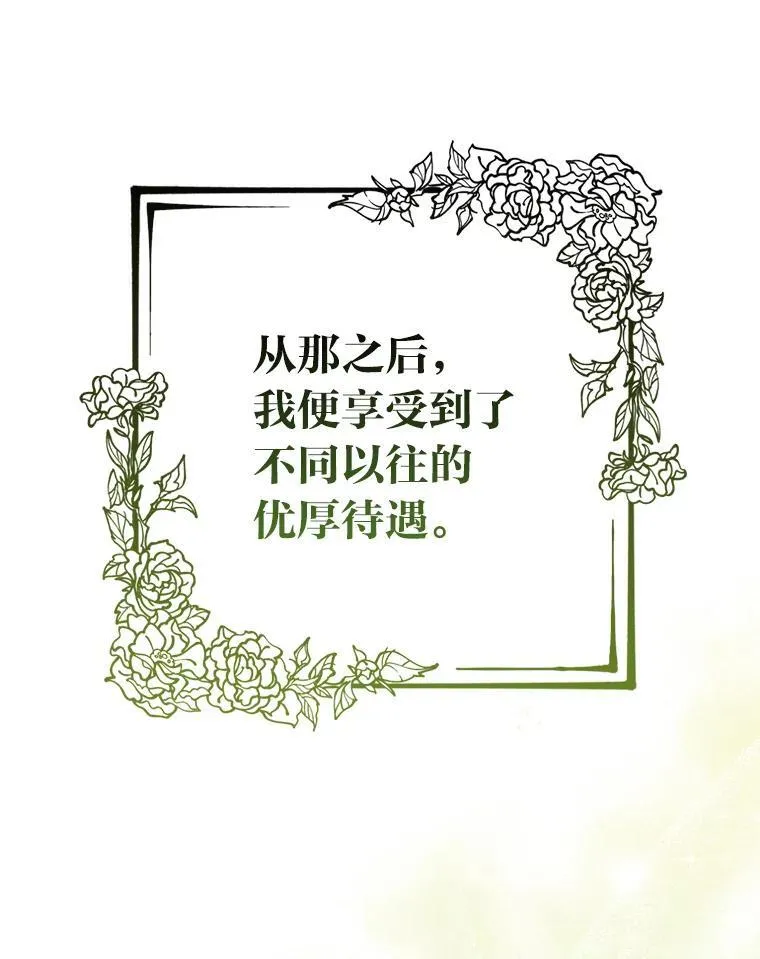 1.心脏换重生50