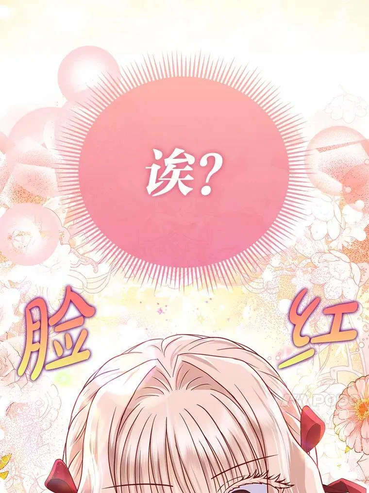 42.父与子83