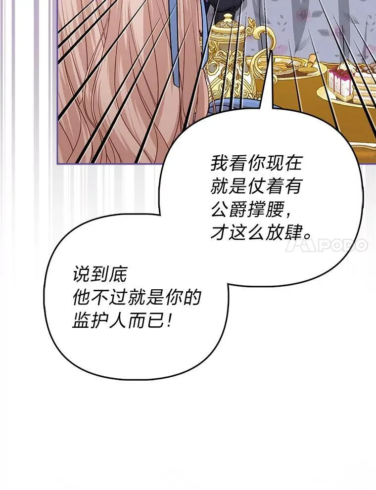 18.送客81