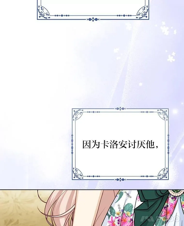 36.心里的伤疤75