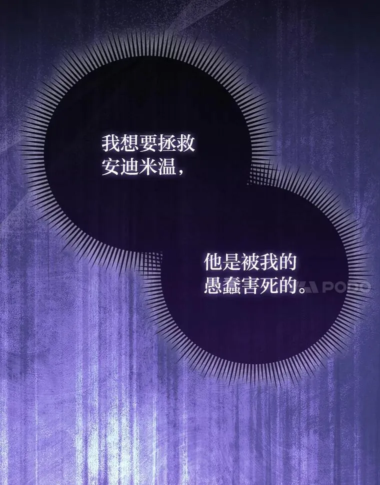 1.心脏换重生132