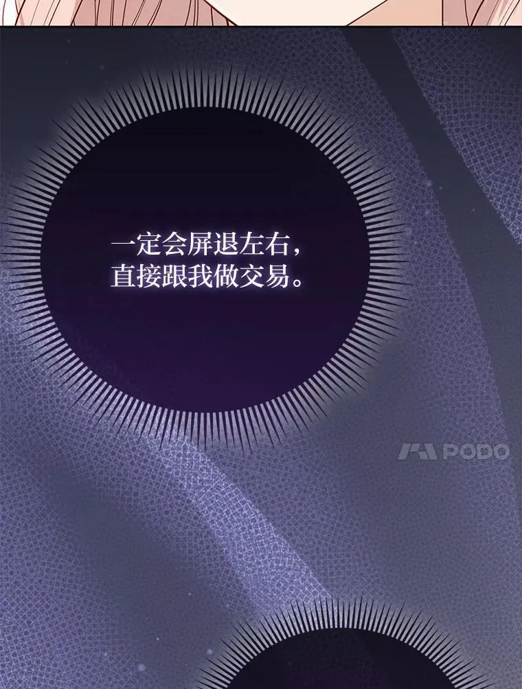 5.敞开心扉17