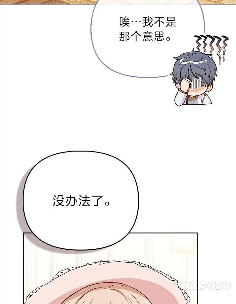 24.“勒索”布雷顿53