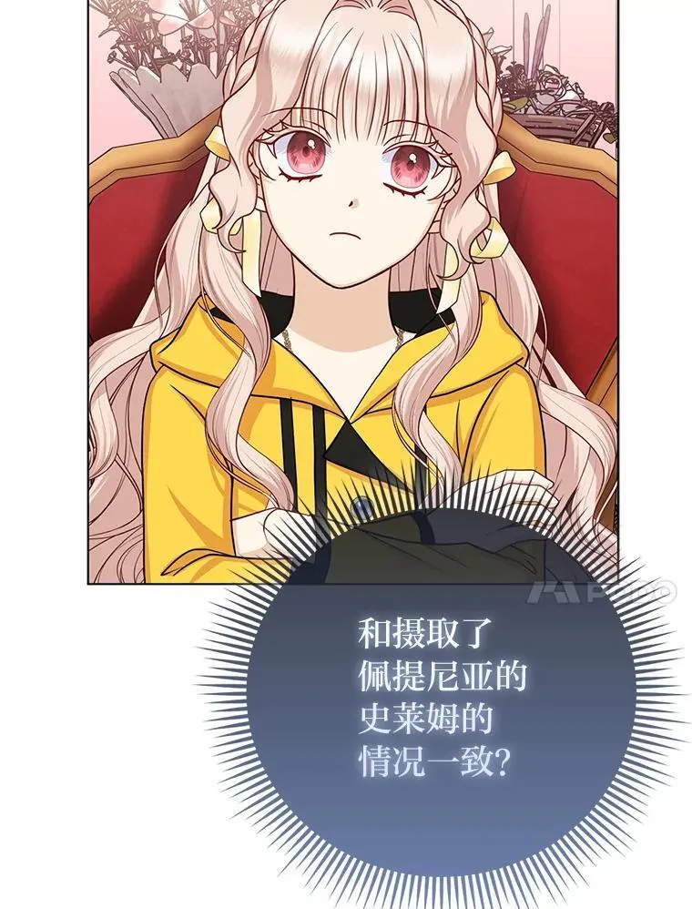 27.骗个措手不及52