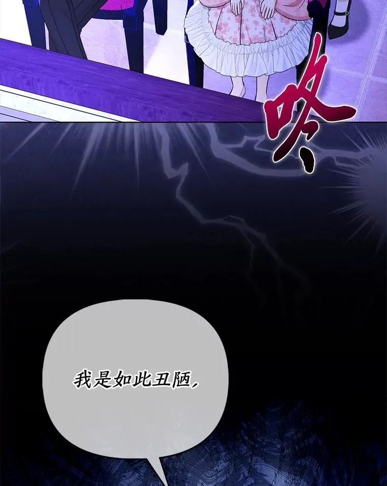 23.跟踪奥莉薇雅39