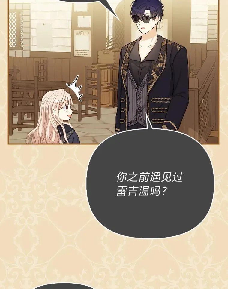 7.当面戳穿谎言64