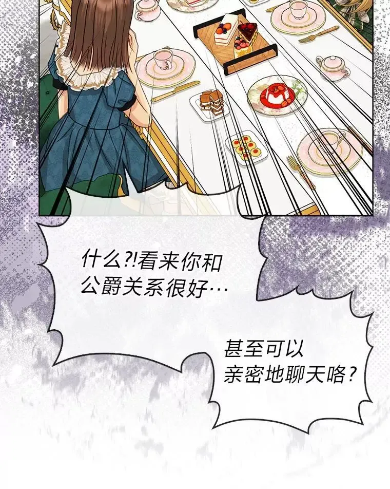 38.机智圆场50