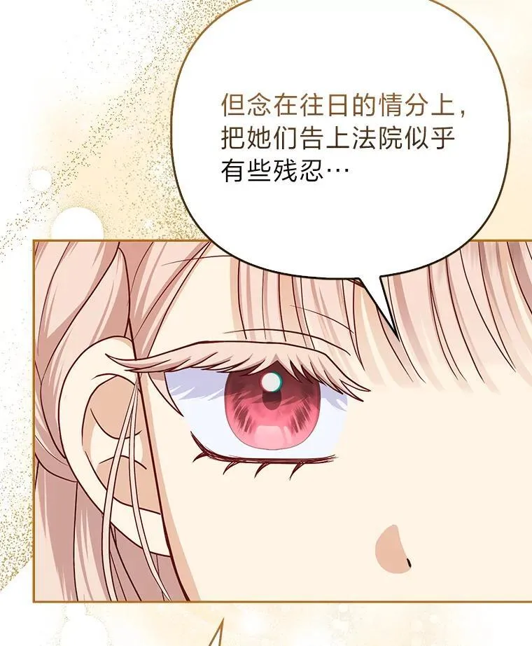 8.鹬蚌相争71