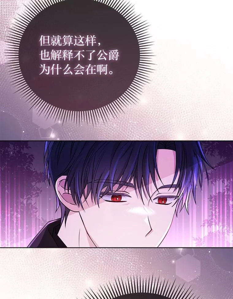 2.怒怼贪婪姑姑111