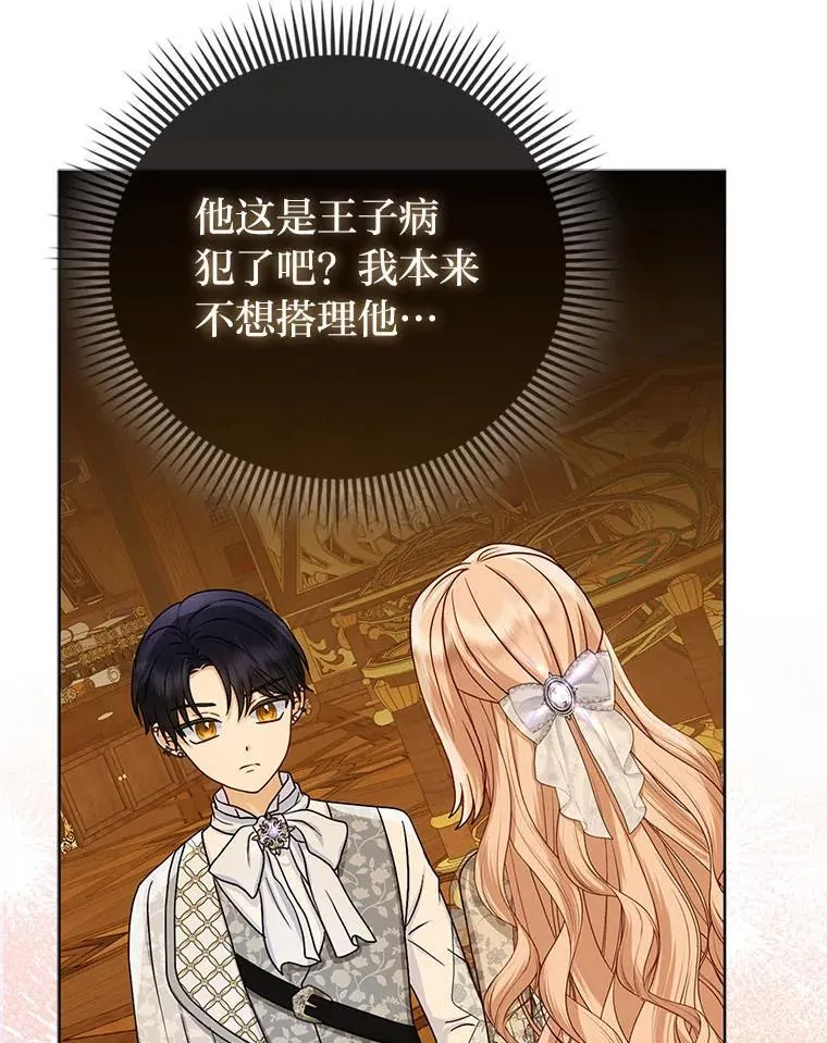 17.立约式45