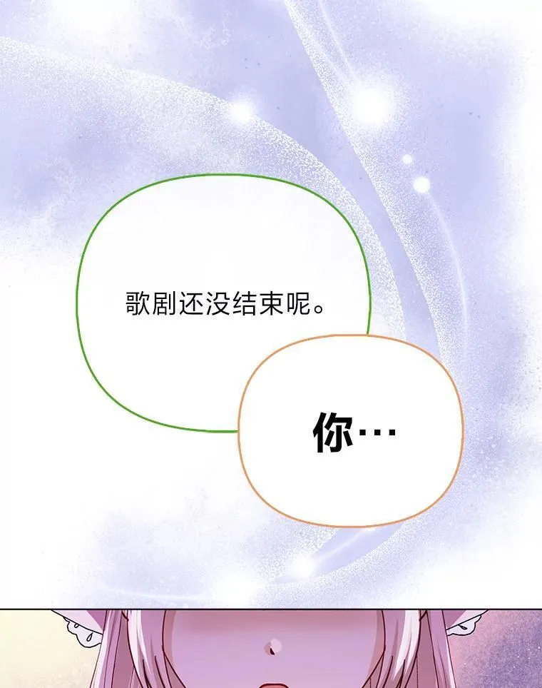 23.跟踪奥莉薇雅109