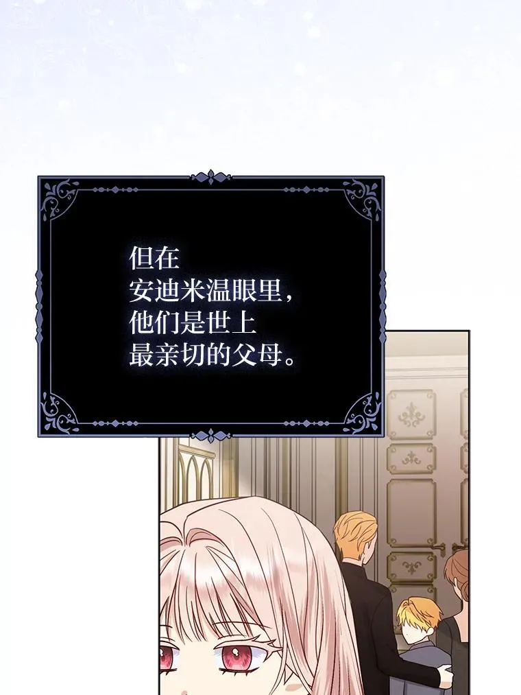 2.怒怼贪婪姑姑78