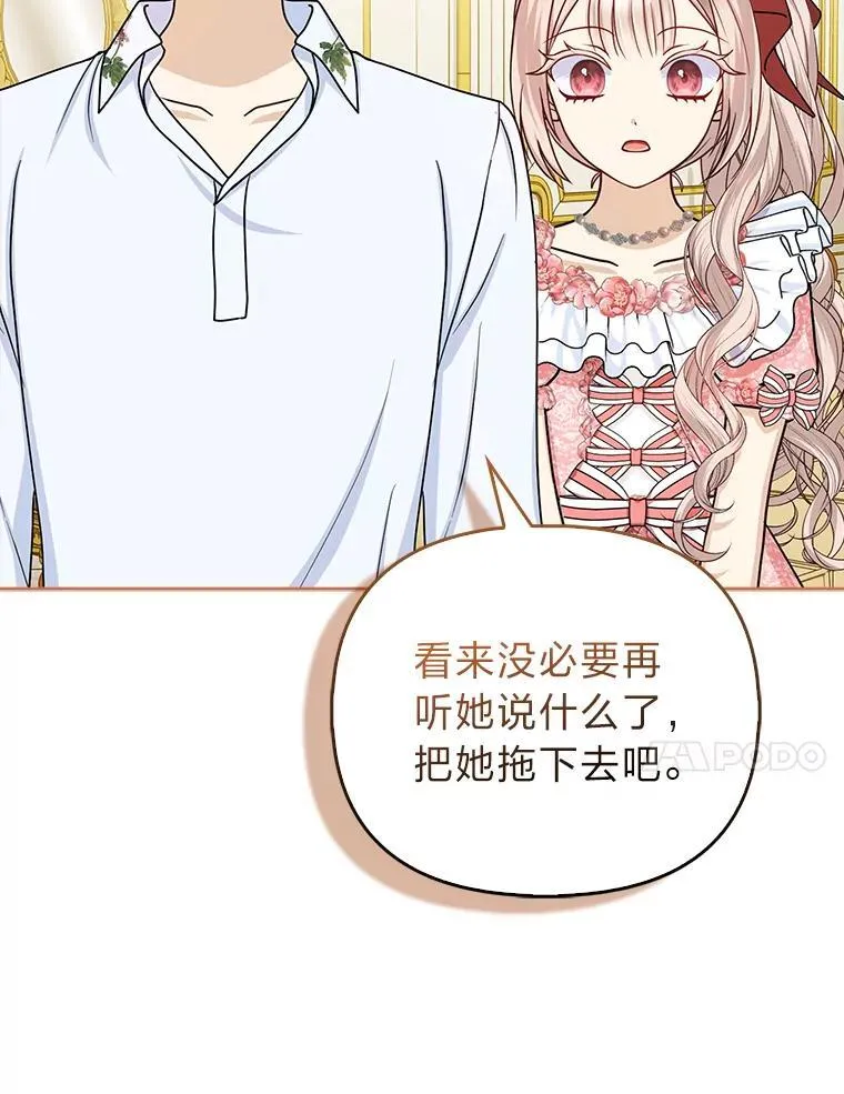 15.杀死母亲的人56