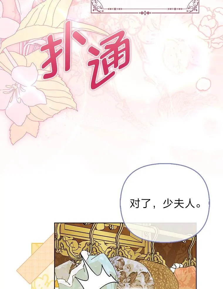 36.心里的伤疤7