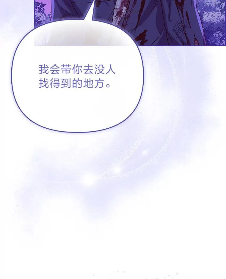 1.心脏换重生103