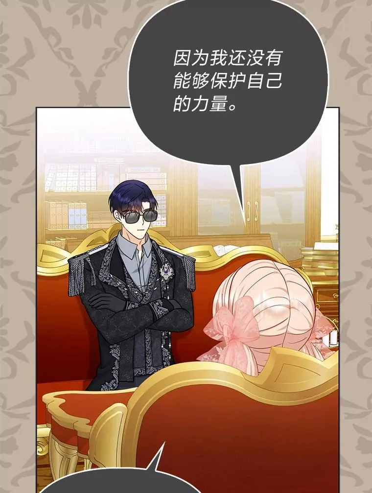 11.刺头公子93