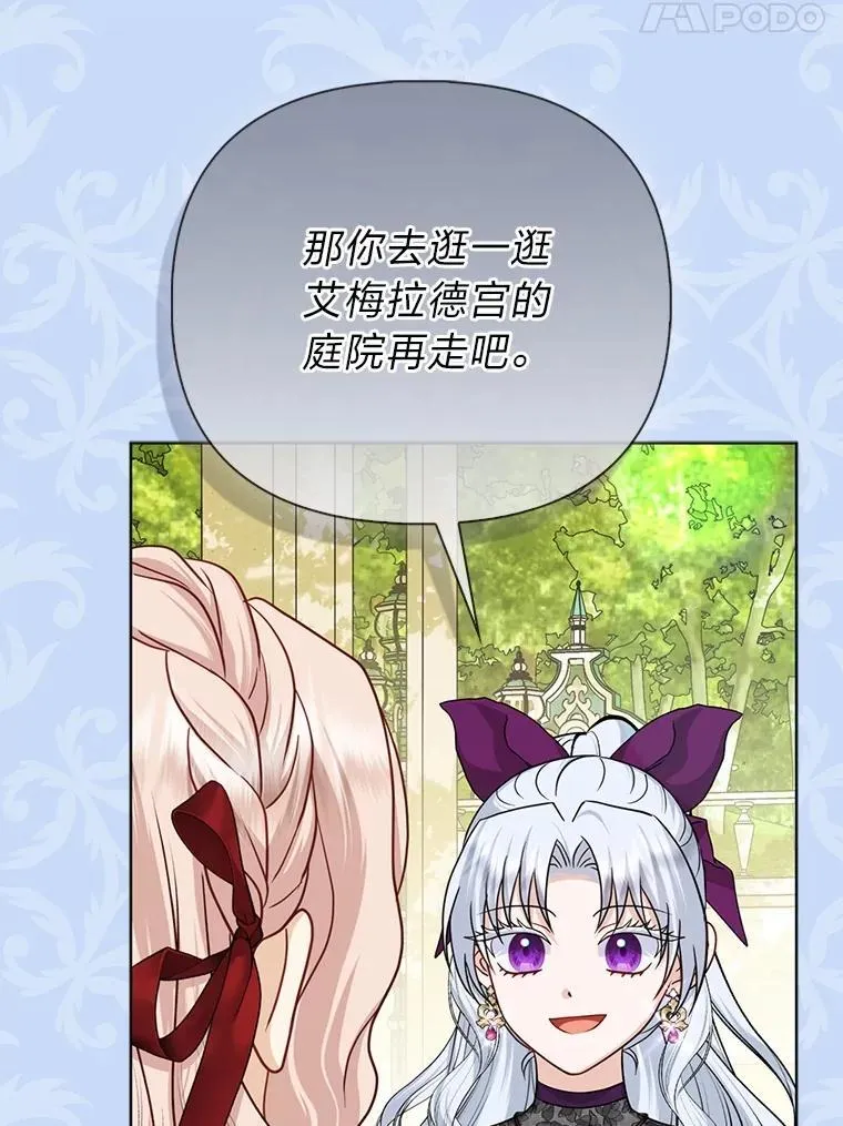 39.专属侍女124