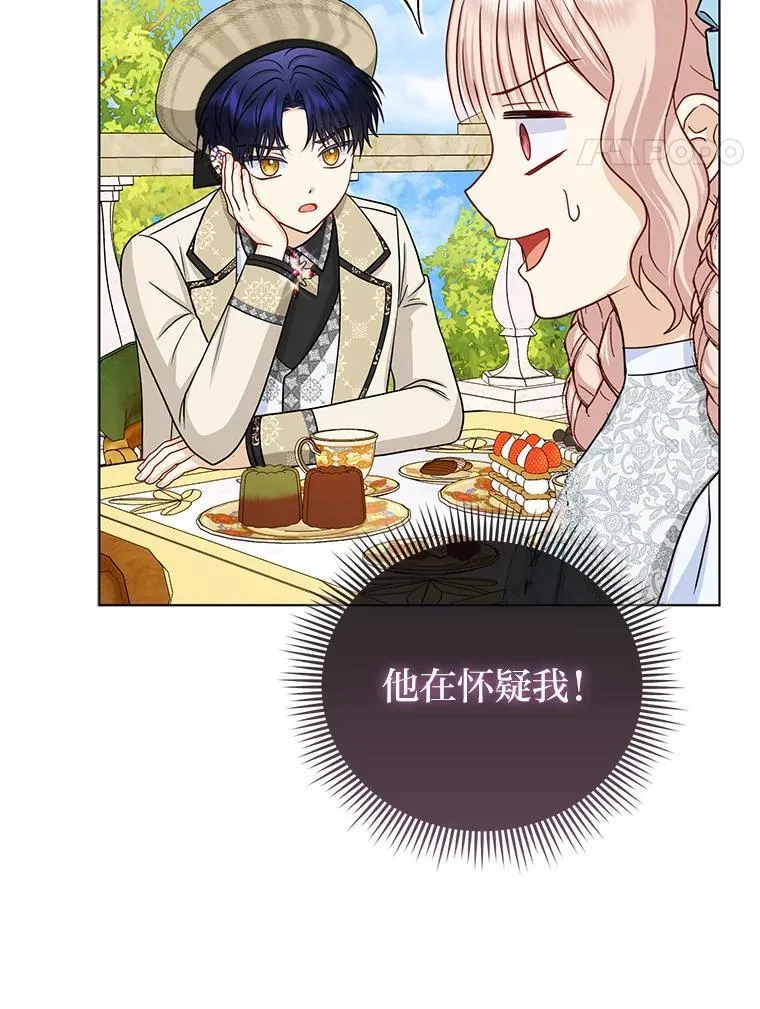 35.被赶危机33
