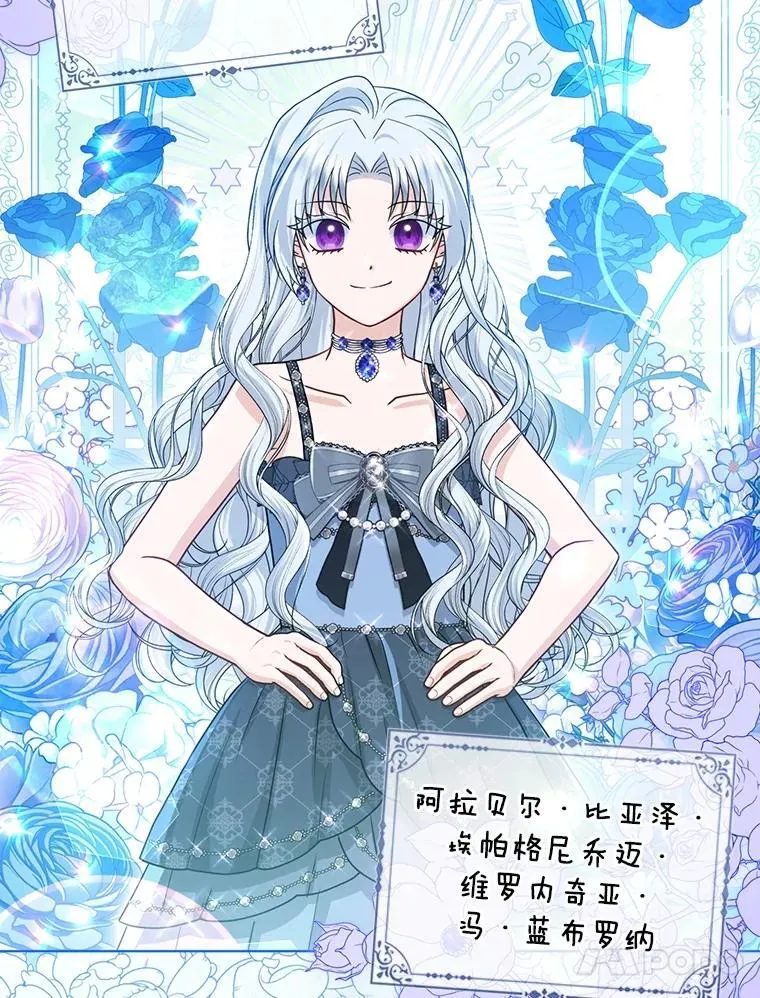 39.专属侍女46